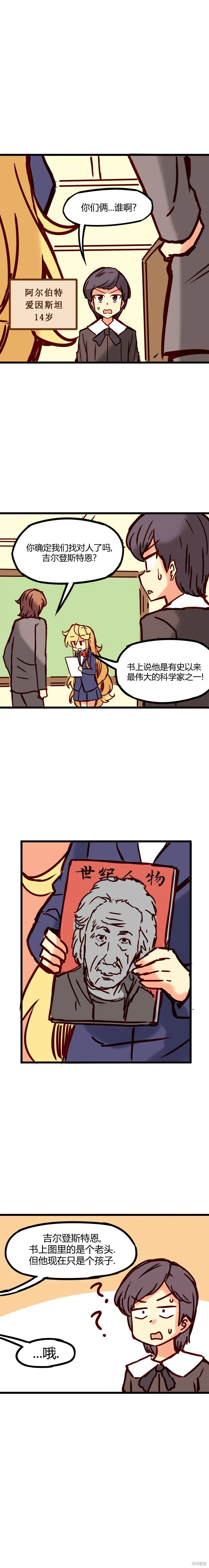 第37话 第1页