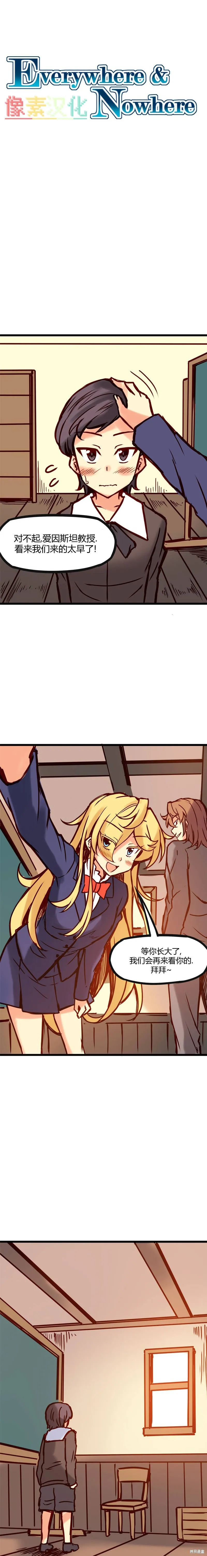 第37话 第2页