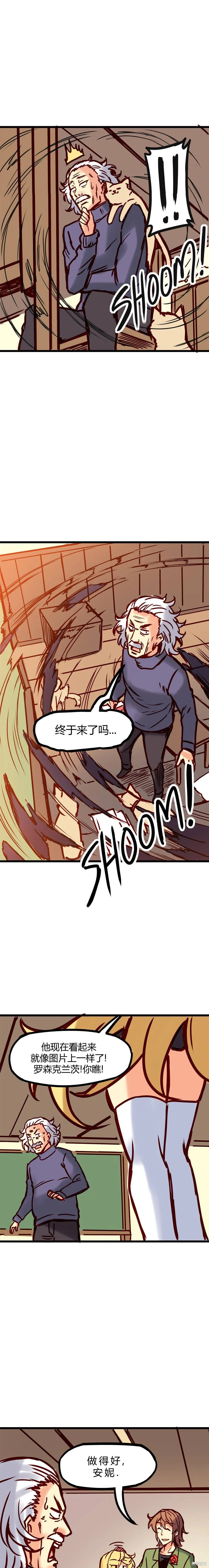 第37话 第4页