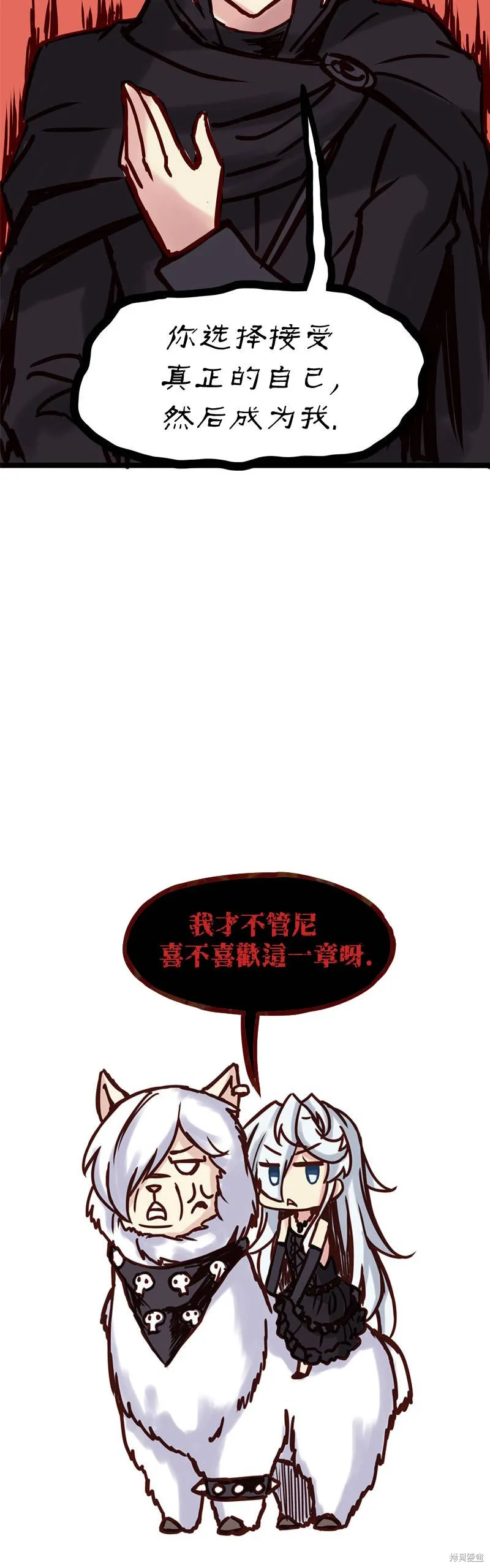 第37话 第10页