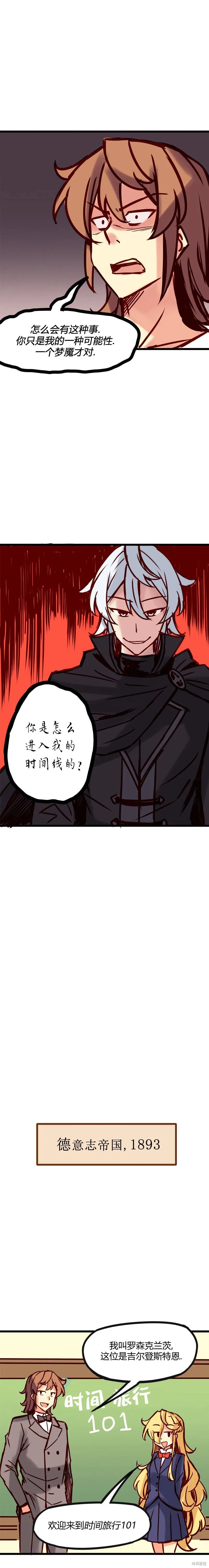 第36话 第4页