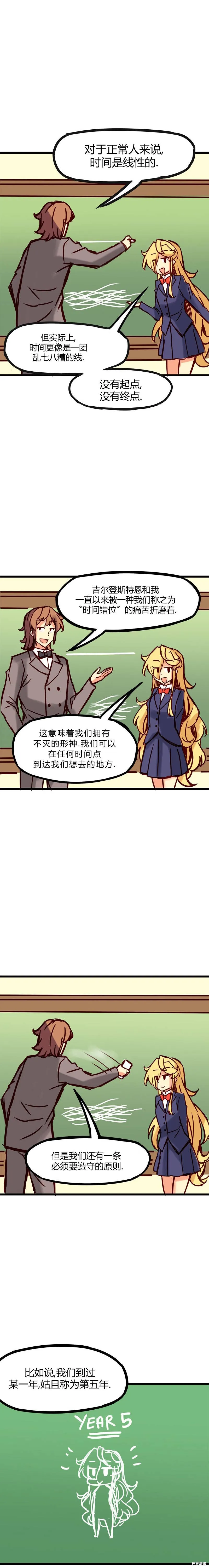 第36话 第5页