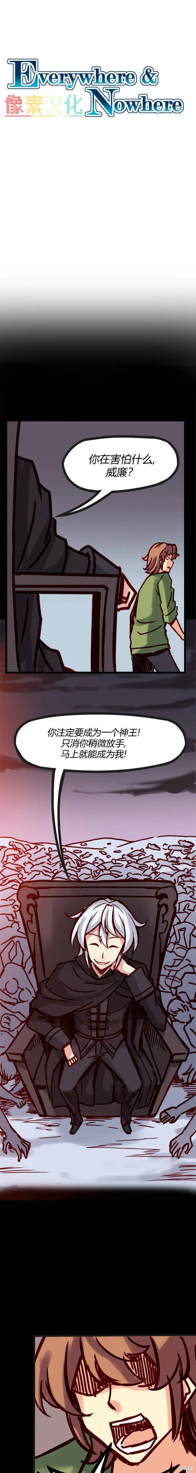 第35话 第1页
