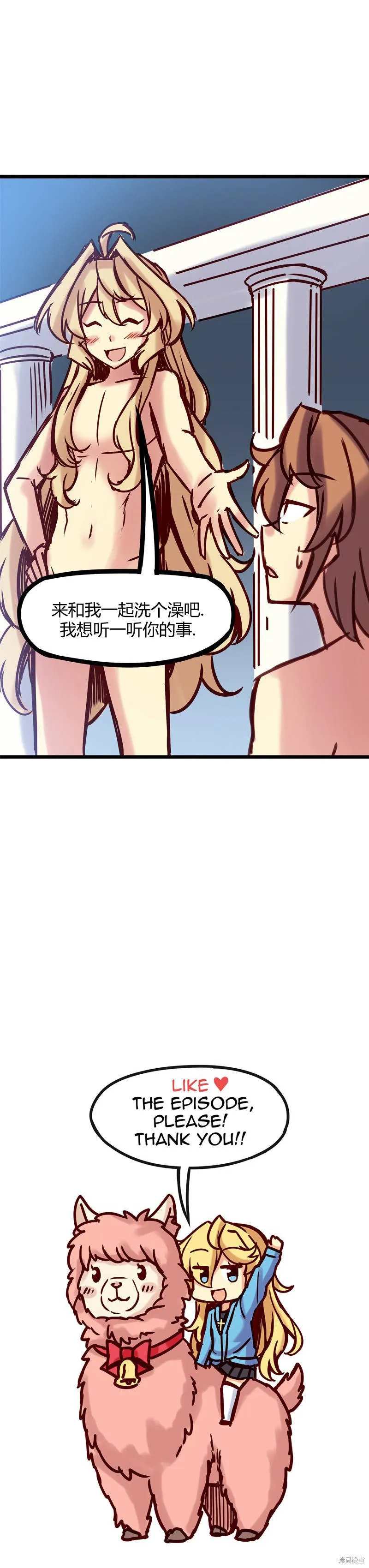 第35话 第6页