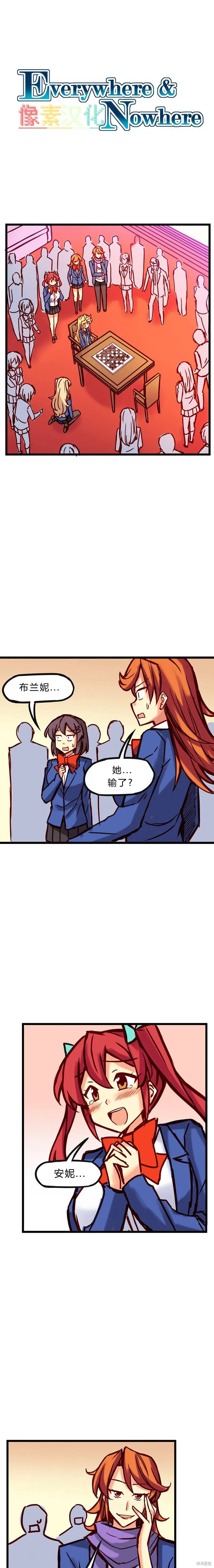 第28话 第1页
