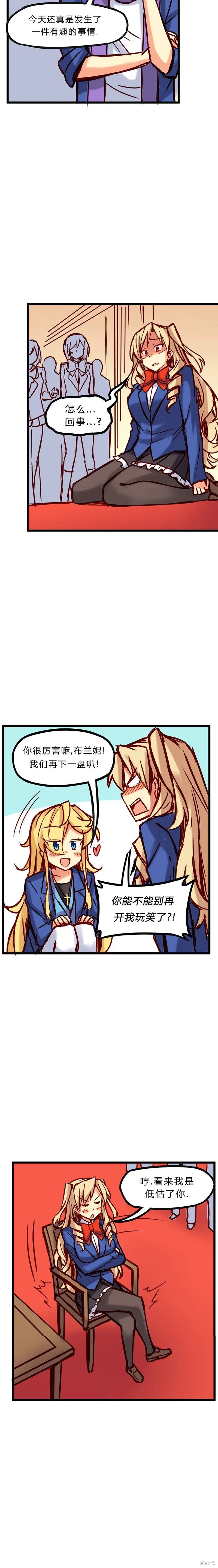 第28话 第2页