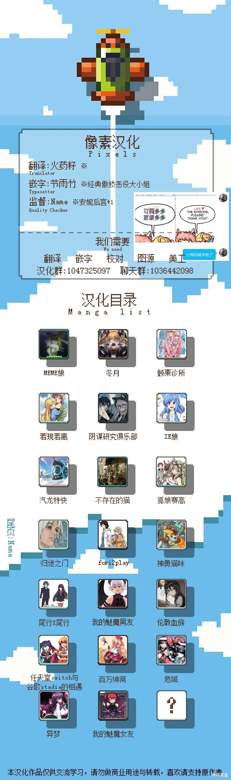 第28话 第8页