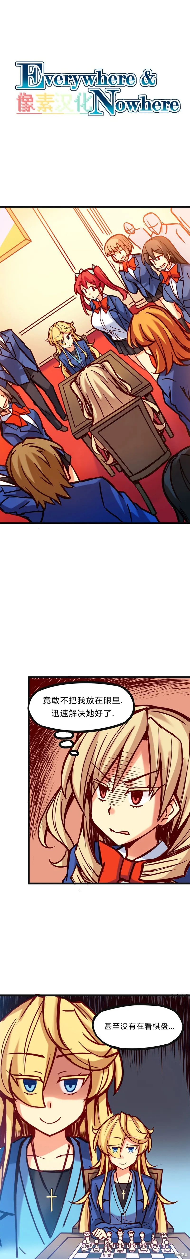 第26话 第1页
