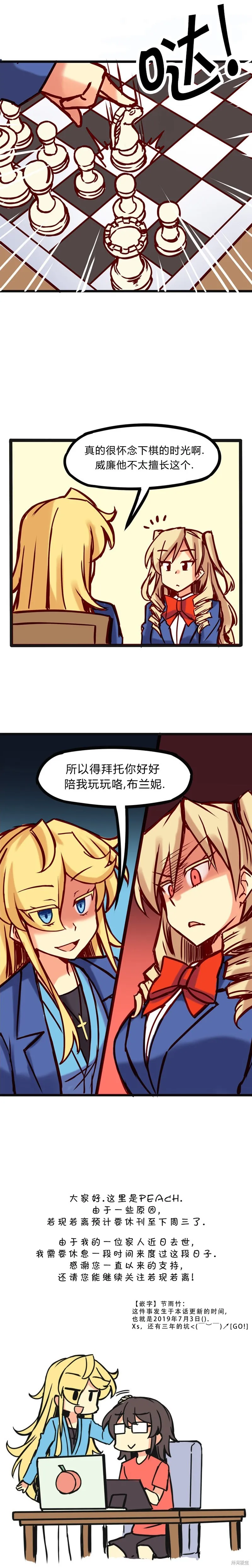 第25话 第6页