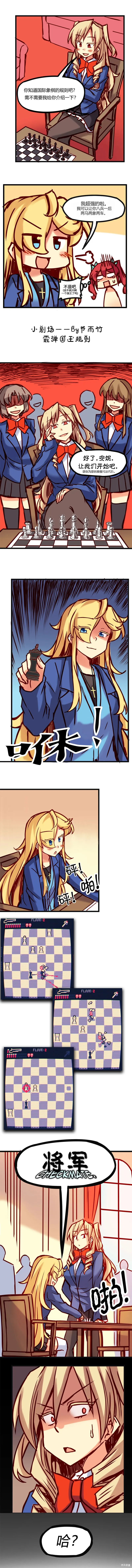 第25话 第7页
