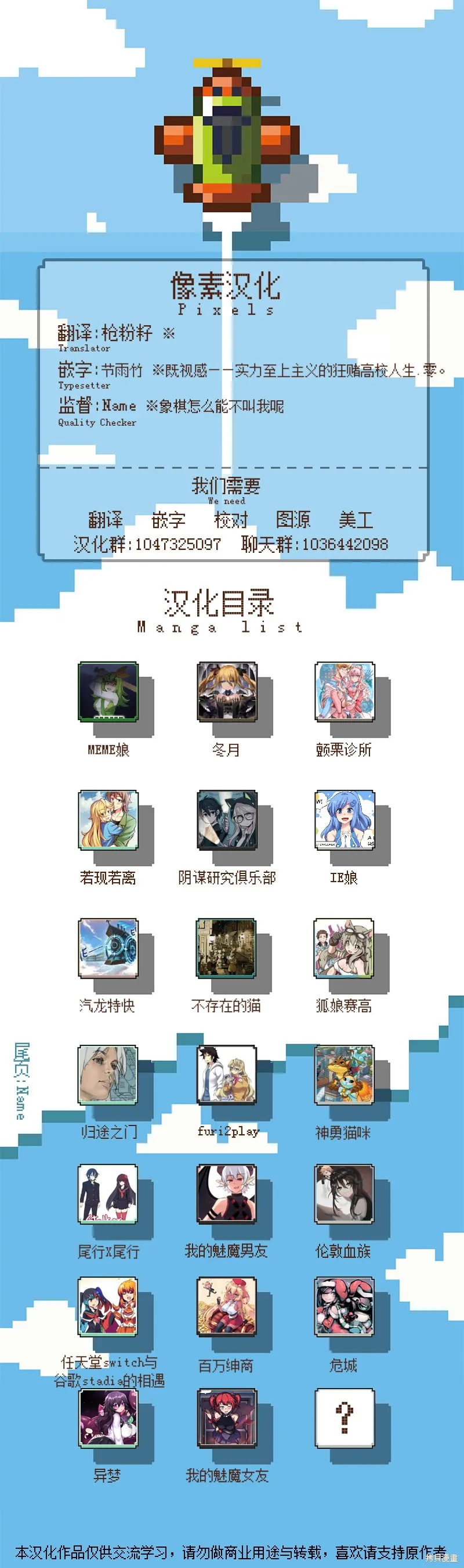 第25话 第8页