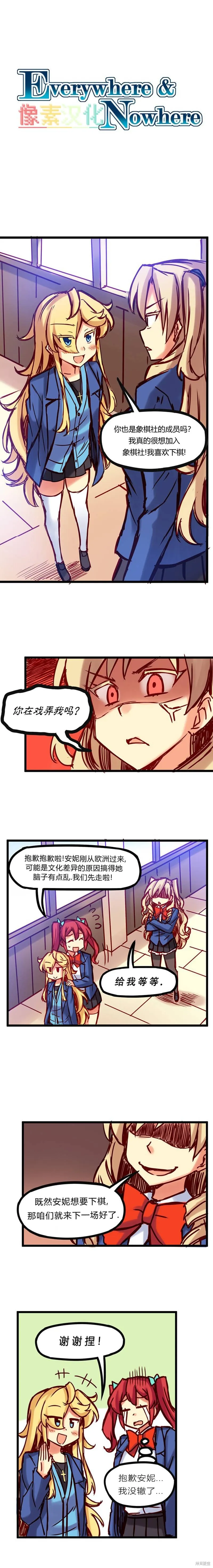 第24话 第1页