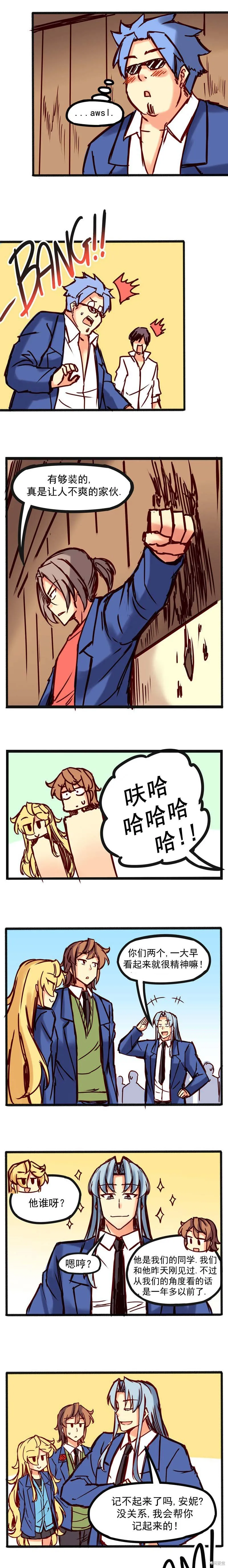 第20话 第4页