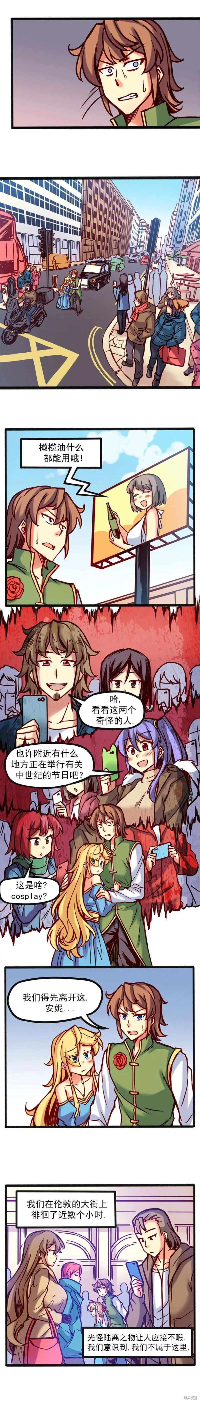 第19话 第4页