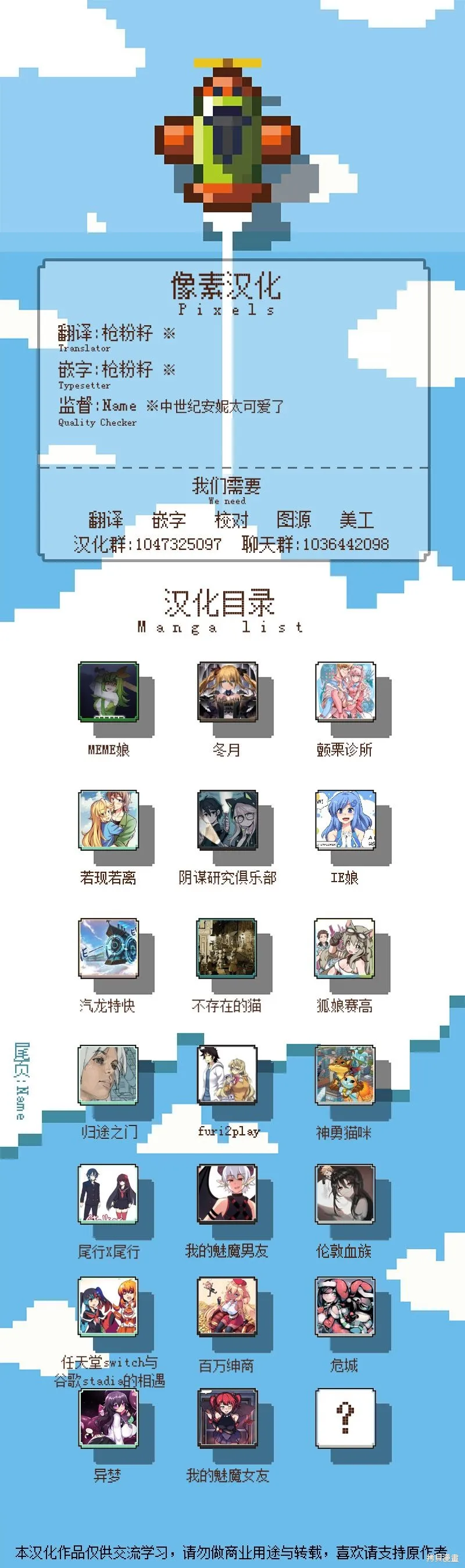第19话 第7页