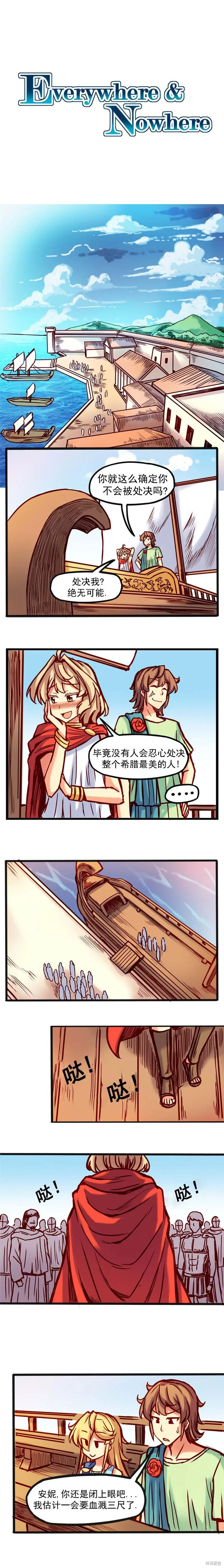 第18话 第1页