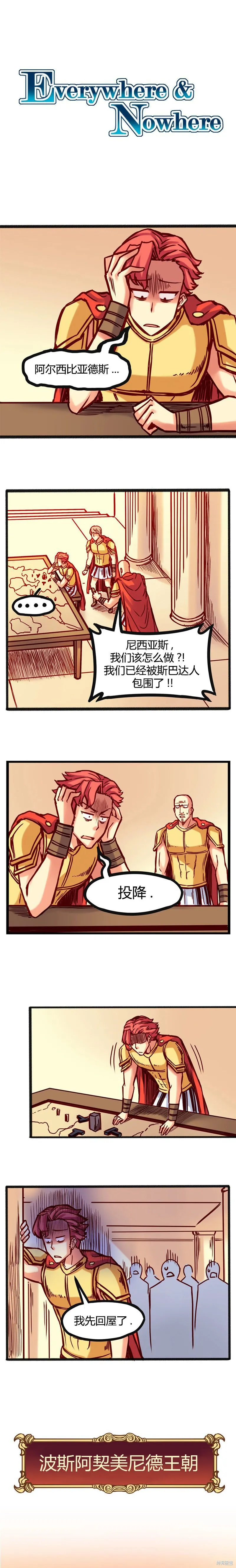 第16话 第1页