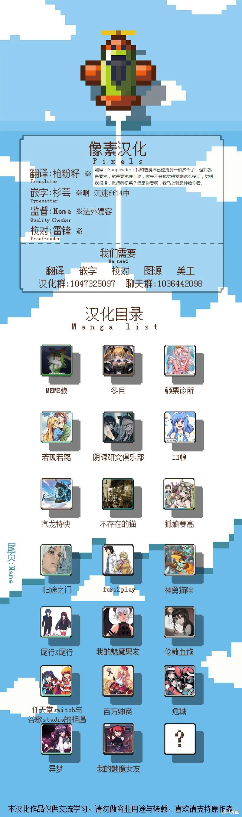 第16话 第5页