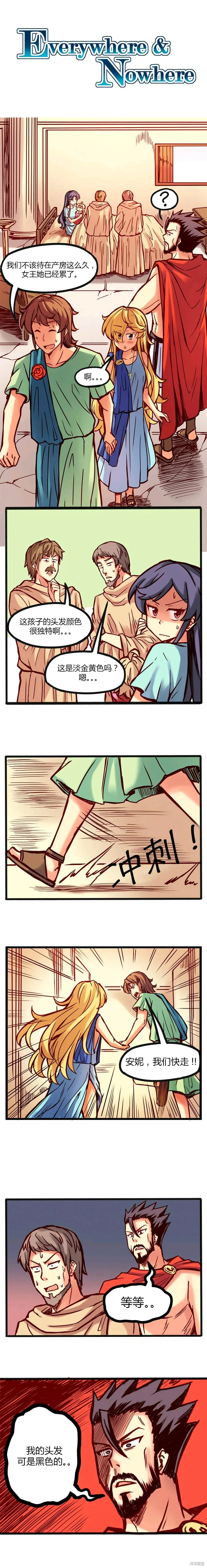 第15话 第1页