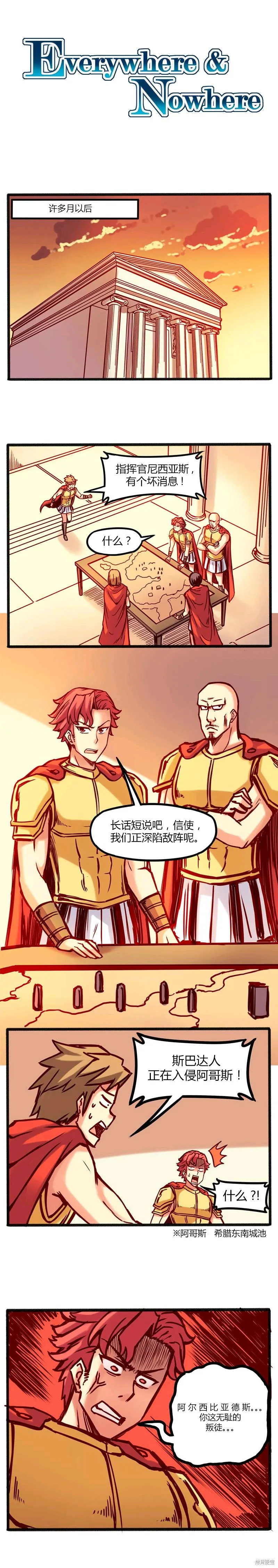 第14话 第1页