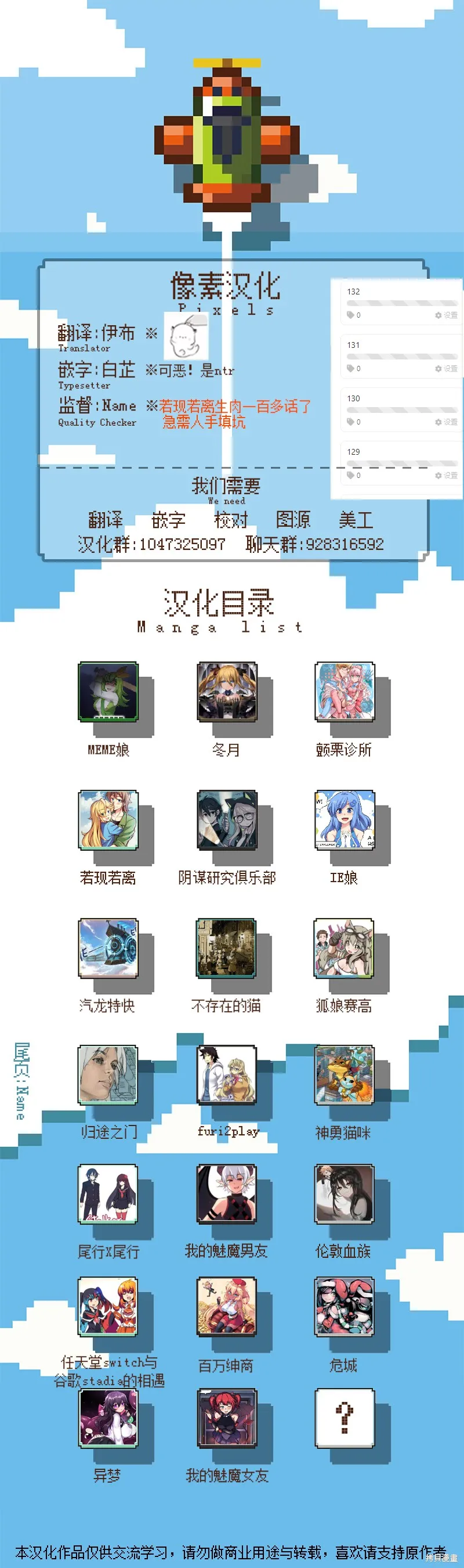 第14话 第5页