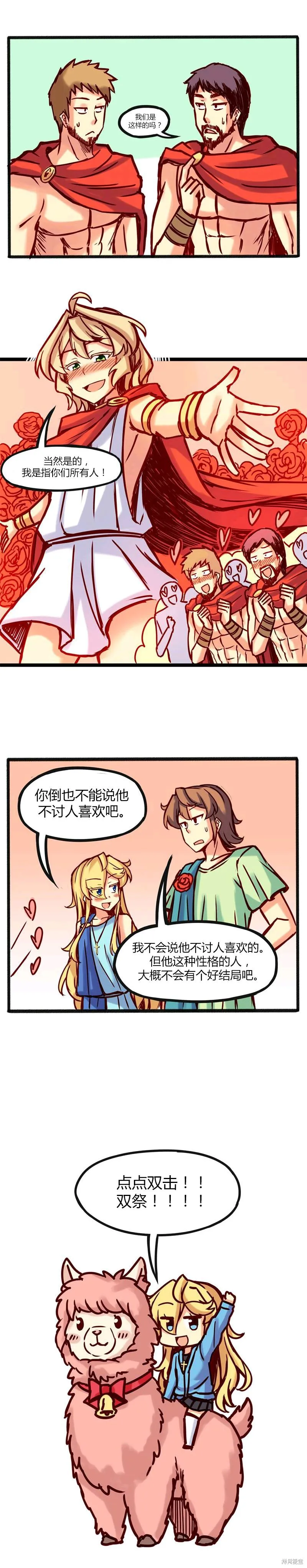 第13话 第4页