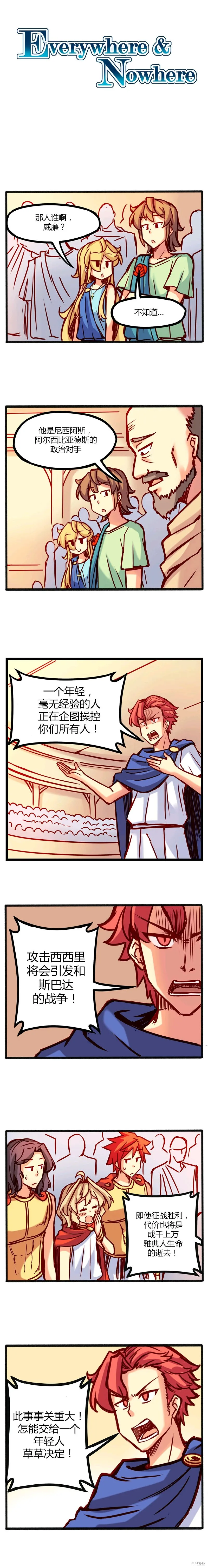 第09话 第1页
