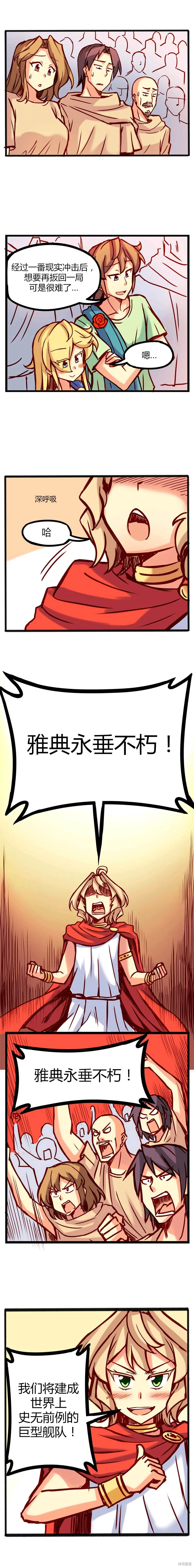 第09话 第3页