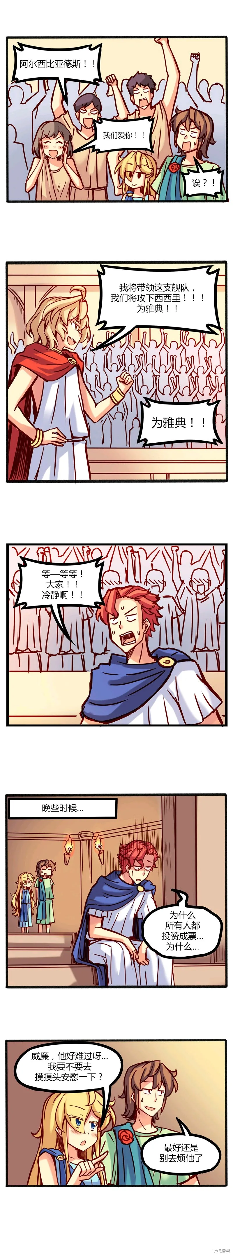 第09话 第4页