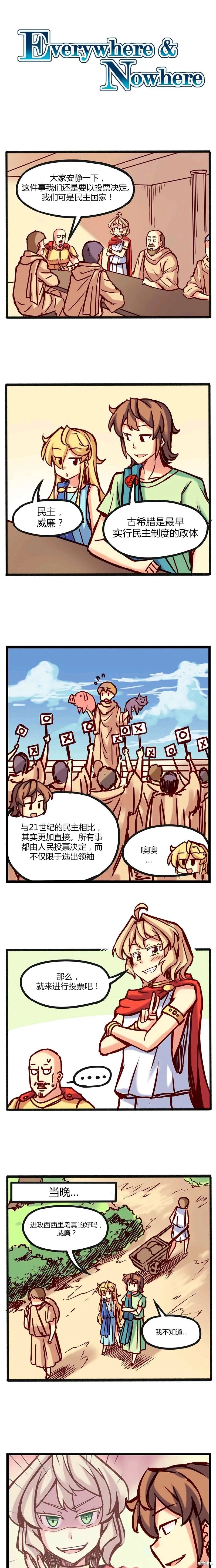 第08话 第1页
