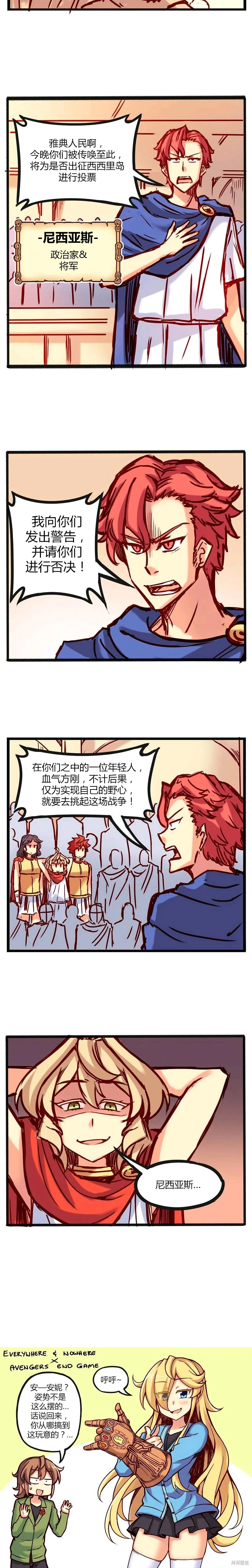 第08话 第4页