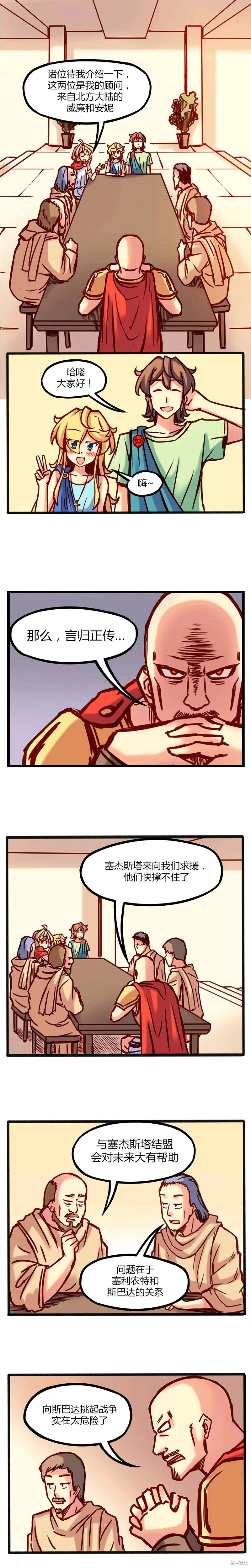 第07话 第1页