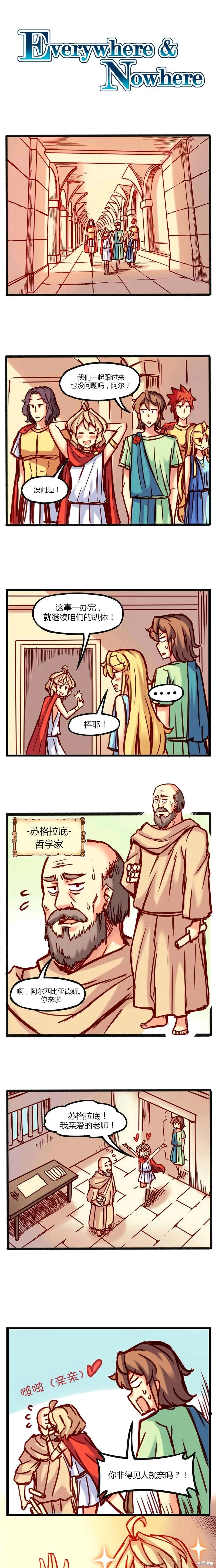 第06话 第1页