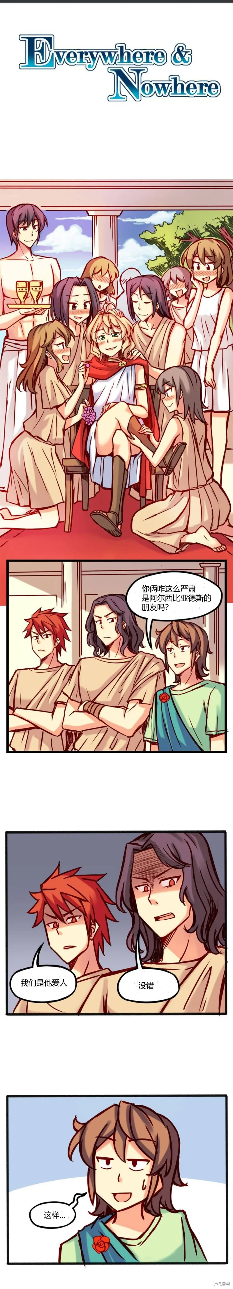 第05话 第1页