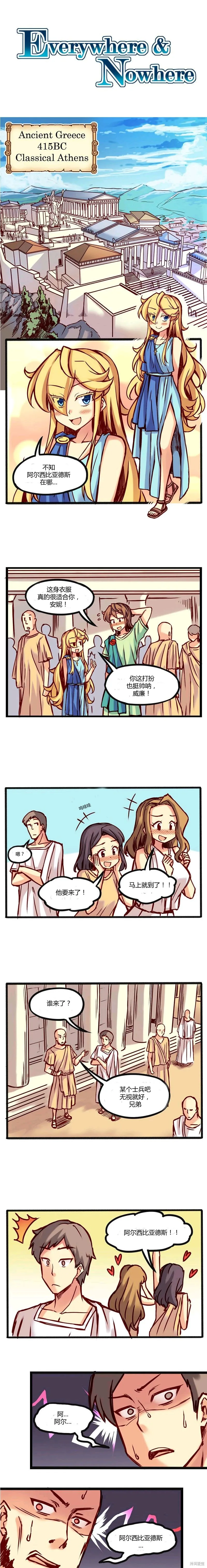 第04话 第1页