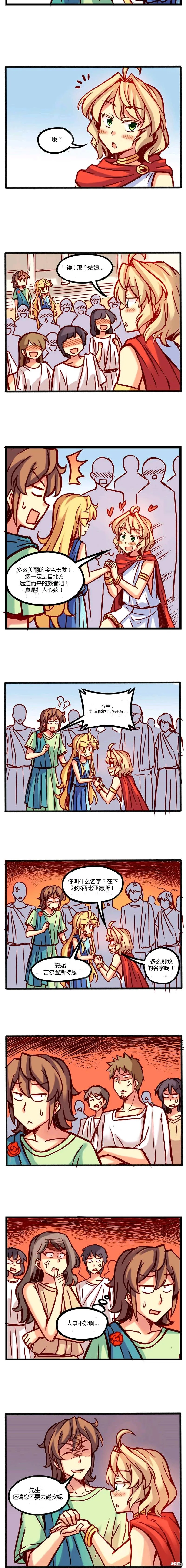 第04话 第3页