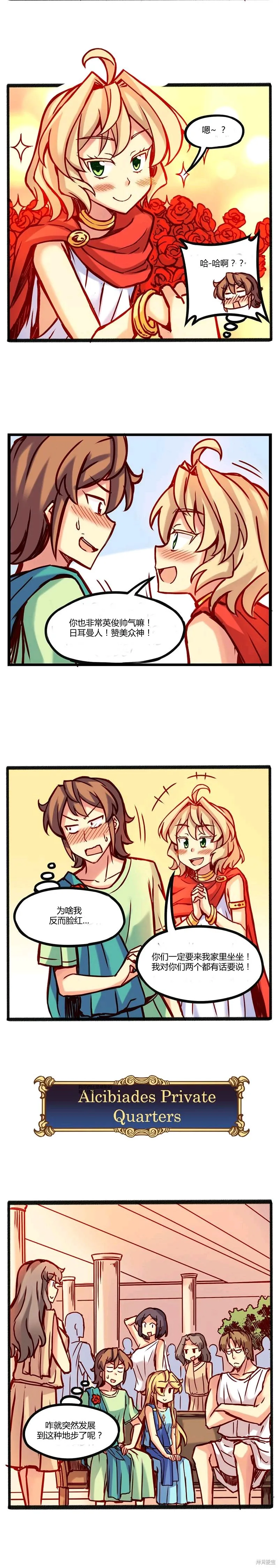 第04话 第4页
