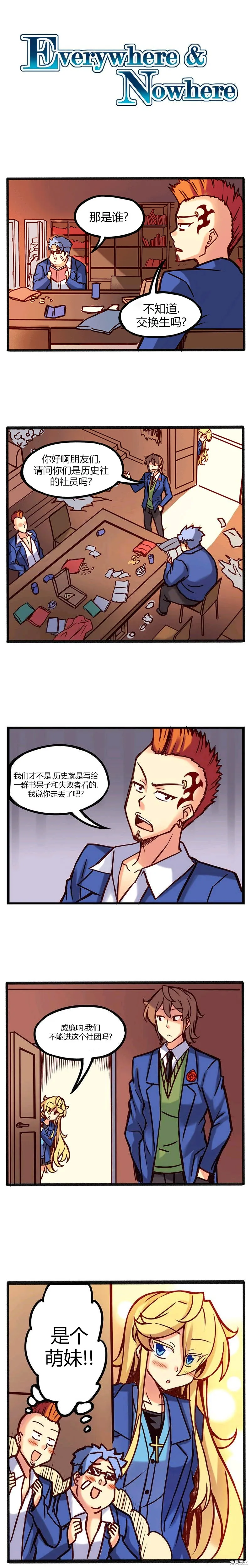 第03话 第1页