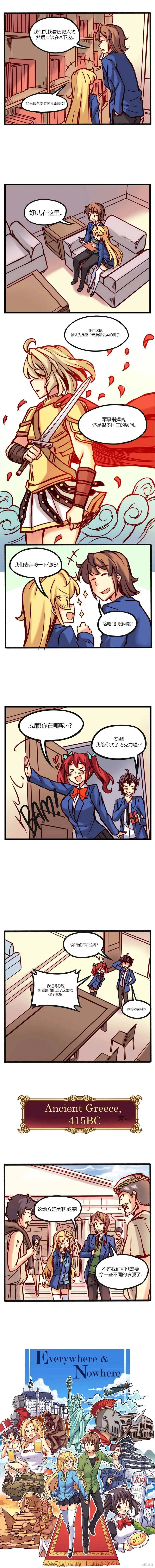第03话 第4页
