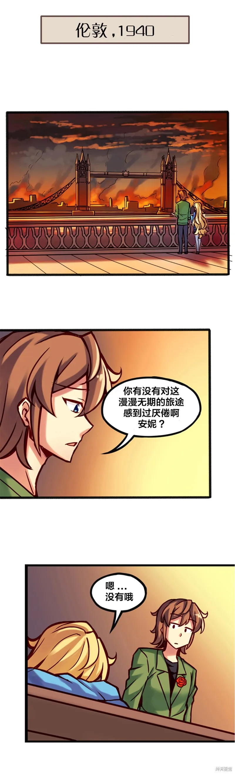 第02话 第1页