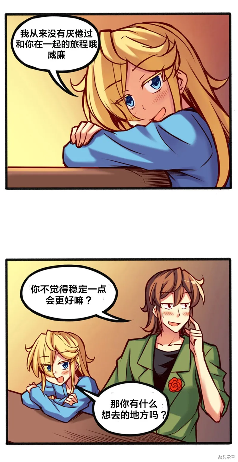 第02话 第2页