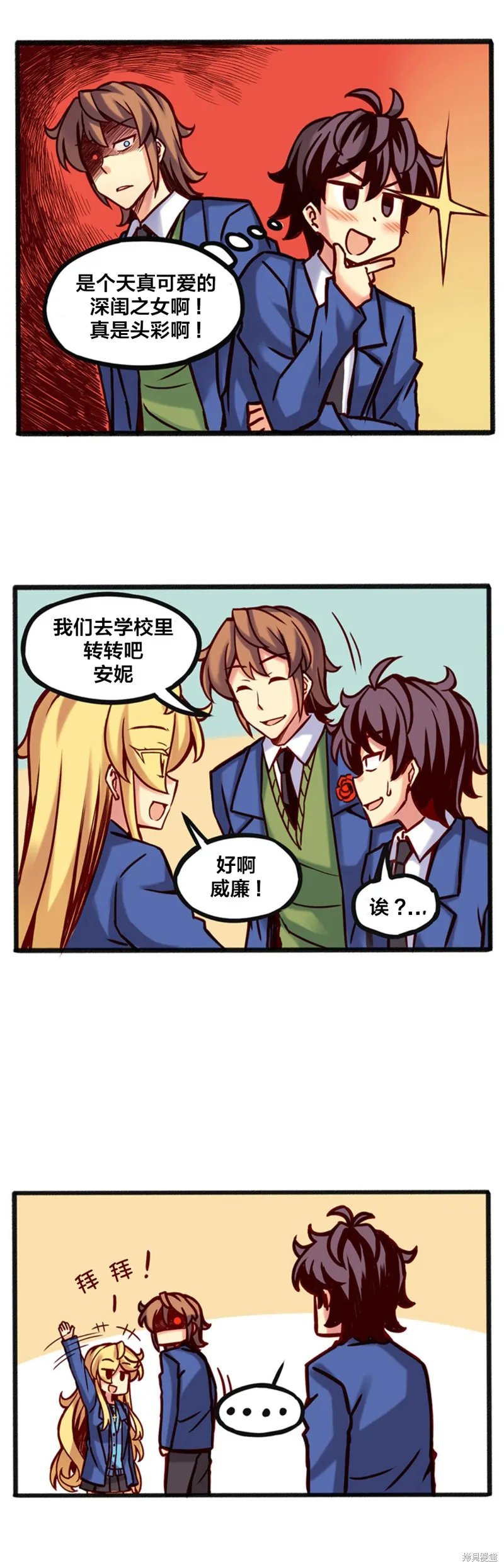 第02话 第5页