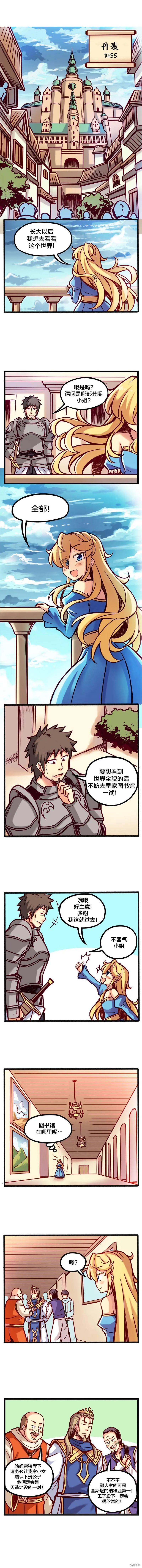 第01话 第1页