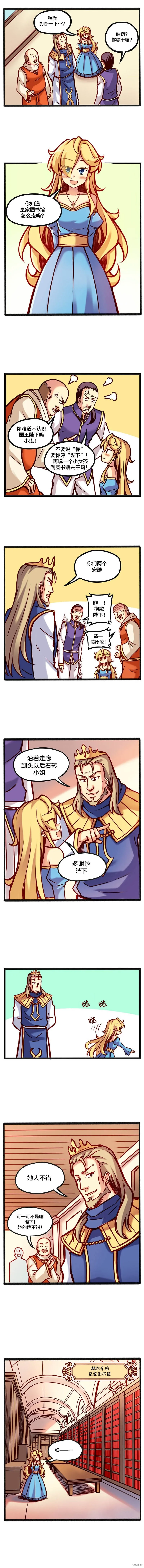 第01话 第2页
