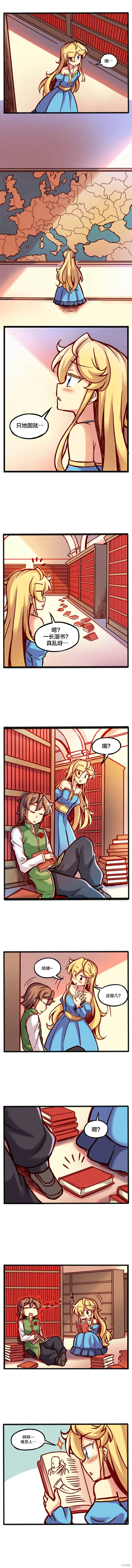 第01话 第3页