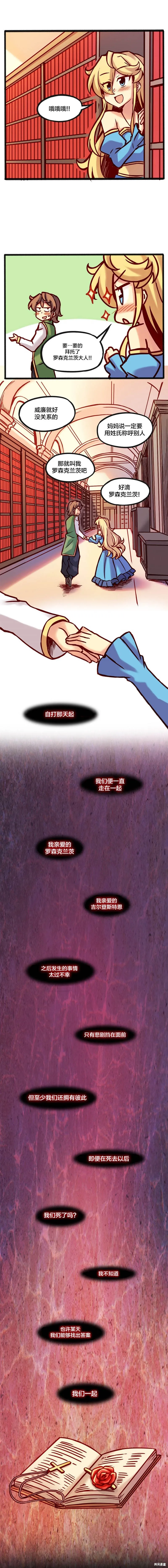 第01话 第5页