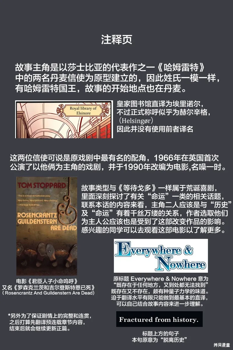第01话 第8页