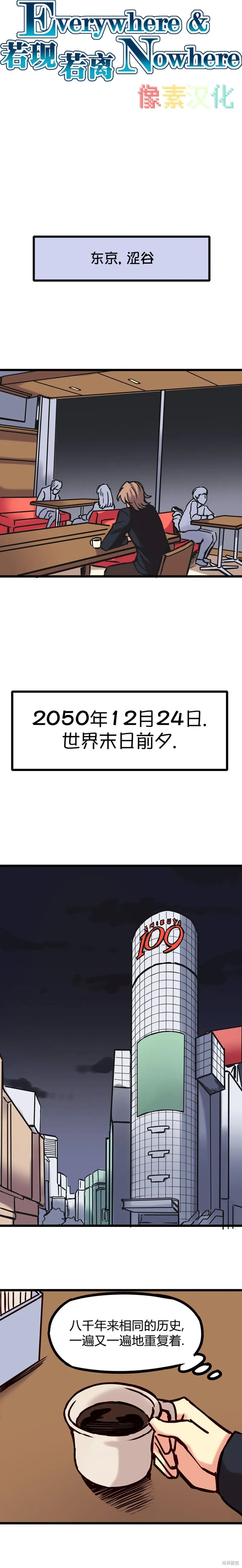 第62话 第1页