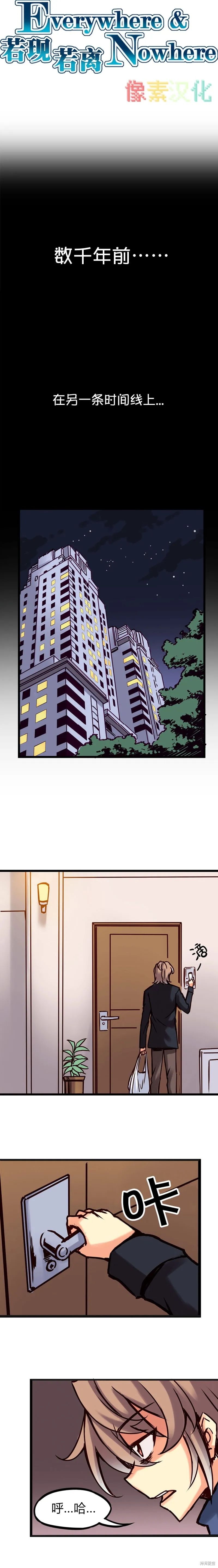 第61话 第1页