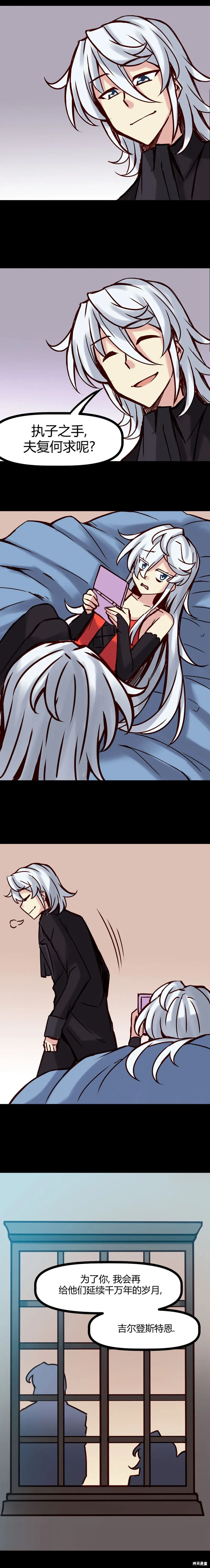 第63话 第4页